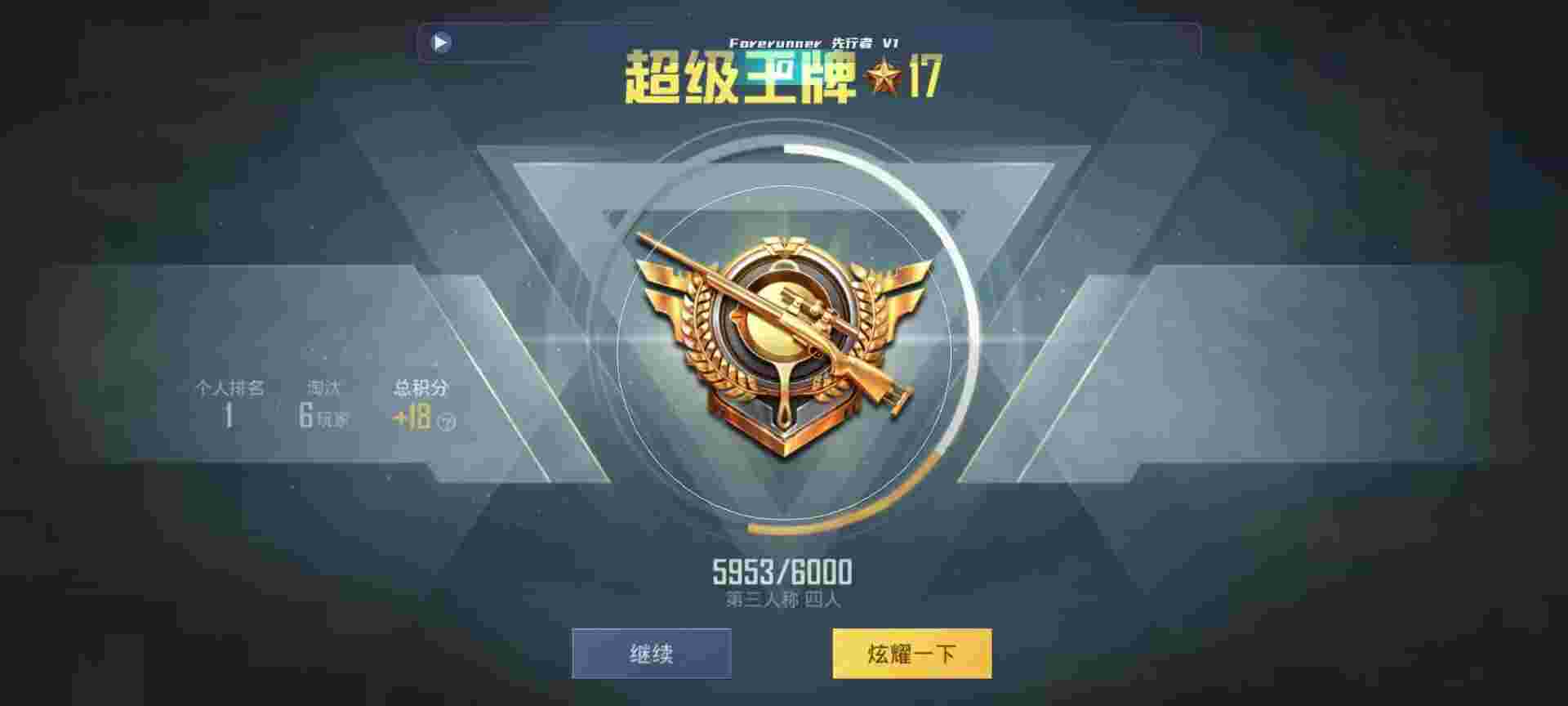 和平精英鸡腿辅助自瞄 - 第五人格卡全套辅助预览图